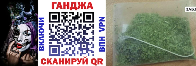 Канабис Смоленск