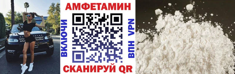 где найти наркотики  Смоленск  Amphetamine 97% 
