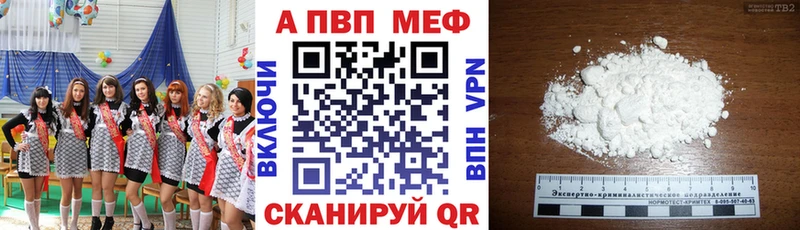 даркнет сайт  shop формула  А ПВП Соль  Смоленск 