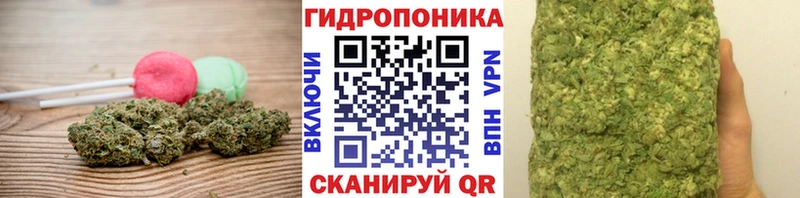 Еда ТГК конопля  Смоленск 