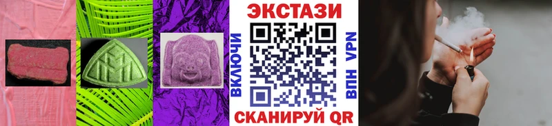 купить наркотик  Смоленск  Ecstasy Дубай 