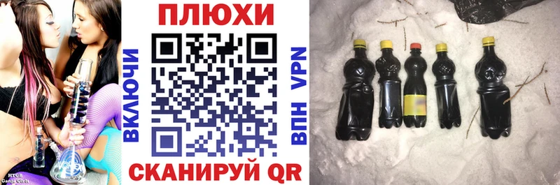 дарк нет телеграм  Смоленск  ГАШИШ Ice-O-Lator 