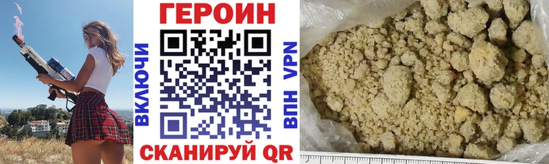 ГЕРОИН афганец  Смоленск 