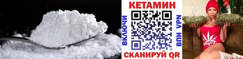 КЕТАМИН ketamine  наркотики  Смоленск 