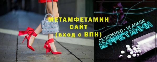 не бодяженный Бородино