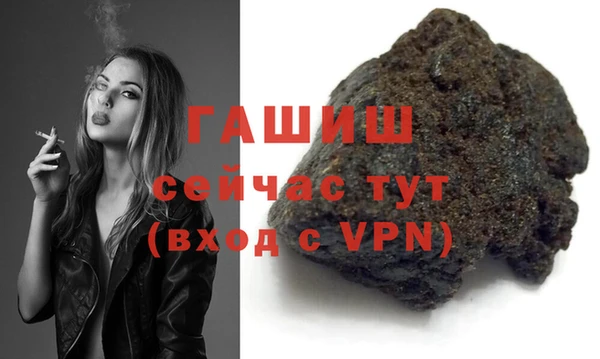 гашишное масло Бронницы