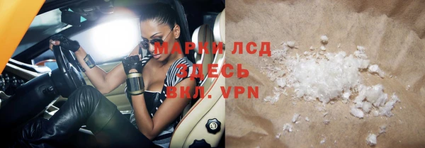 гашишное масло Бронницы