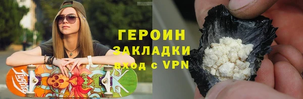 гашишное масло Бронницы