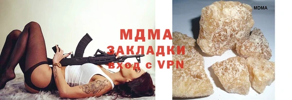 круглые Бугульма