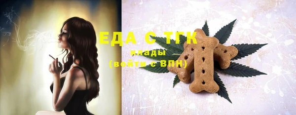 круглые Бугульма