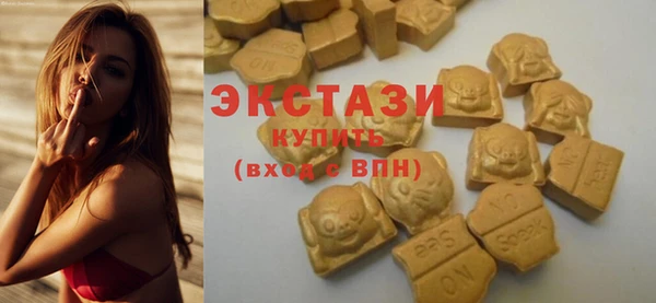 гашишное масло Бронницы