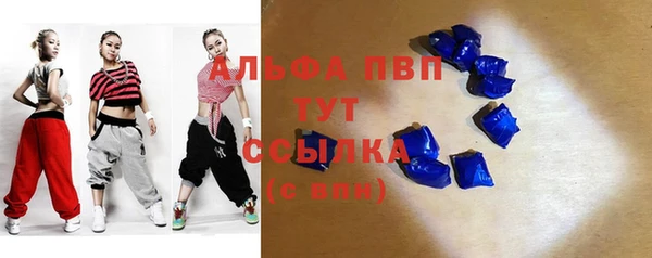 круглые Бугульма