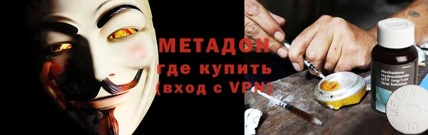 гашишное масло Бронницы