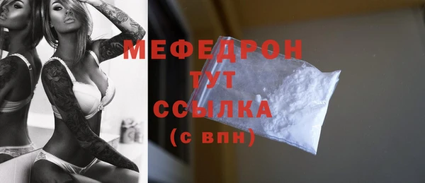 круглые Бугульма