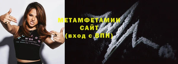 гашишное масло Бронницы