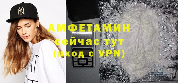 гашишное масло Бронницы