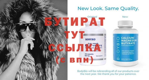 круглые Бугульма