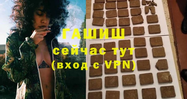 гашишное масло Бронницы