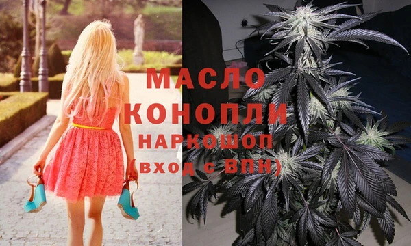 круглые Бугульма