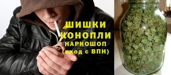 гашишное масло Бронницы