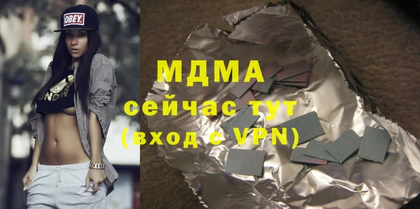 гашишное масло Бронницы