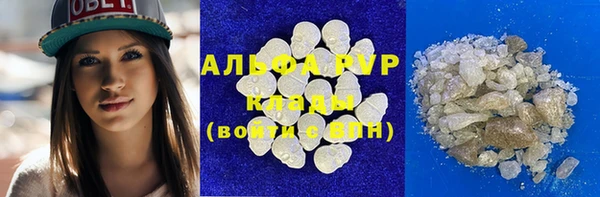 круглые Бугульма