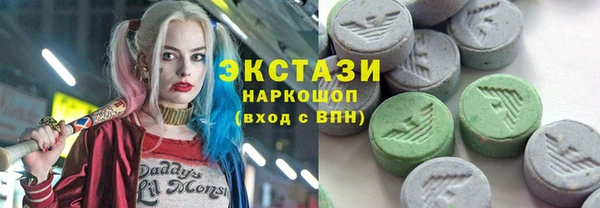круглые Бугульма