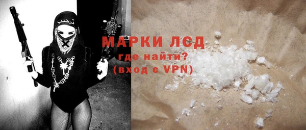 гашишное масло Бронницы