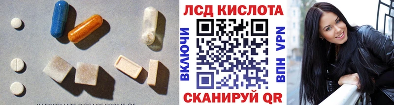 Лсд 25 экстази ecstasy  Смоленск 
