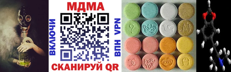 купить наркоту  Смоленск  MDMA кристаллы 