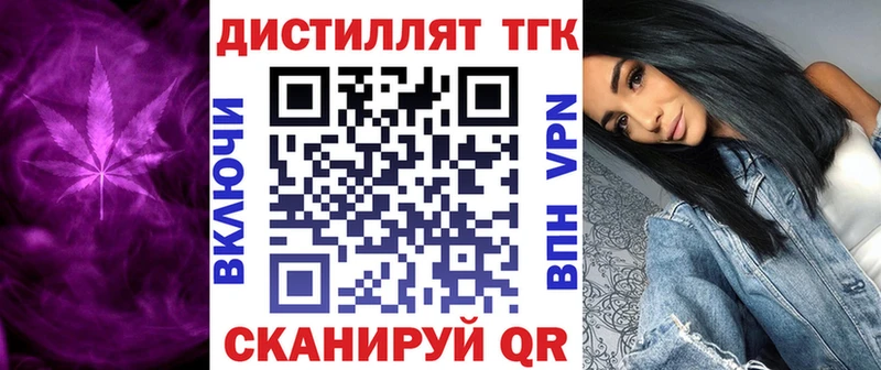 купить наркоту  Смоленск  ТГК THC oil 