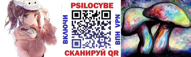 Галлюциногенные грибы ЛСД наркошоп Смоленск